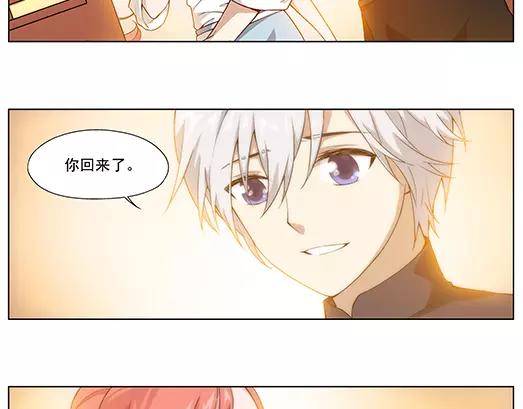 第25话 故人之意（9）(1/2)-第26话