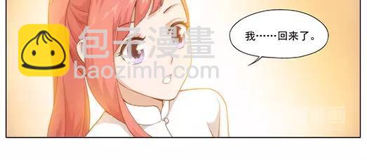 第25话 故人之意（9）(1/2)-第26话