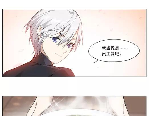 第25话 故人之意（9）(1/2)-第26话