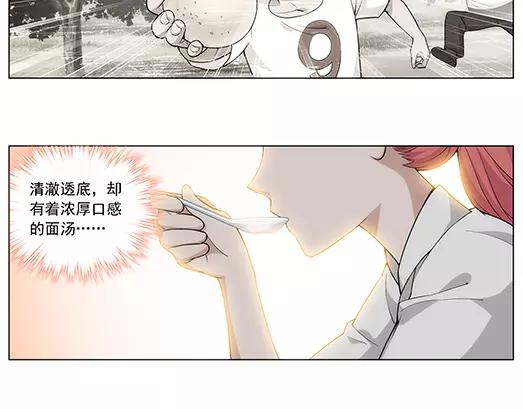 第25话 故人之意（9）(1/2)-第26话