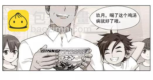 第25话 故人之意（9）(1/2)-第26话