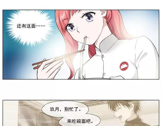 第25话 故人之意（9）(1/2)-第26话