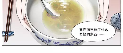 第25话 故人之意（9）(1/2)-第26话