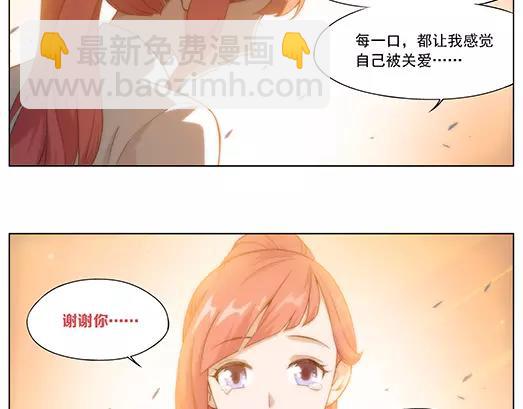 第25话 故人之意（9）(1/2)-第26话