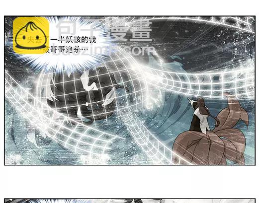 第25话 故人之意（9）(1/2)-第26话