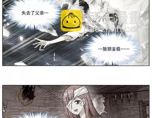 第25话 故人之意（9）(1/2)-第26话