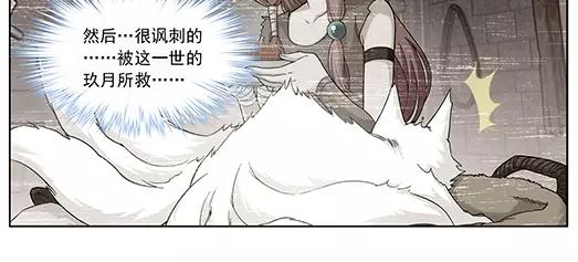 第25话 故人之意（9）(1/2)-第26话