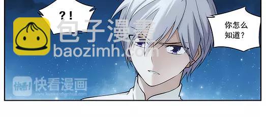 第27话 巨星（2）(1/2)-第28话