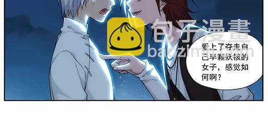 第27话 巨星（2）(1/2)-第28话