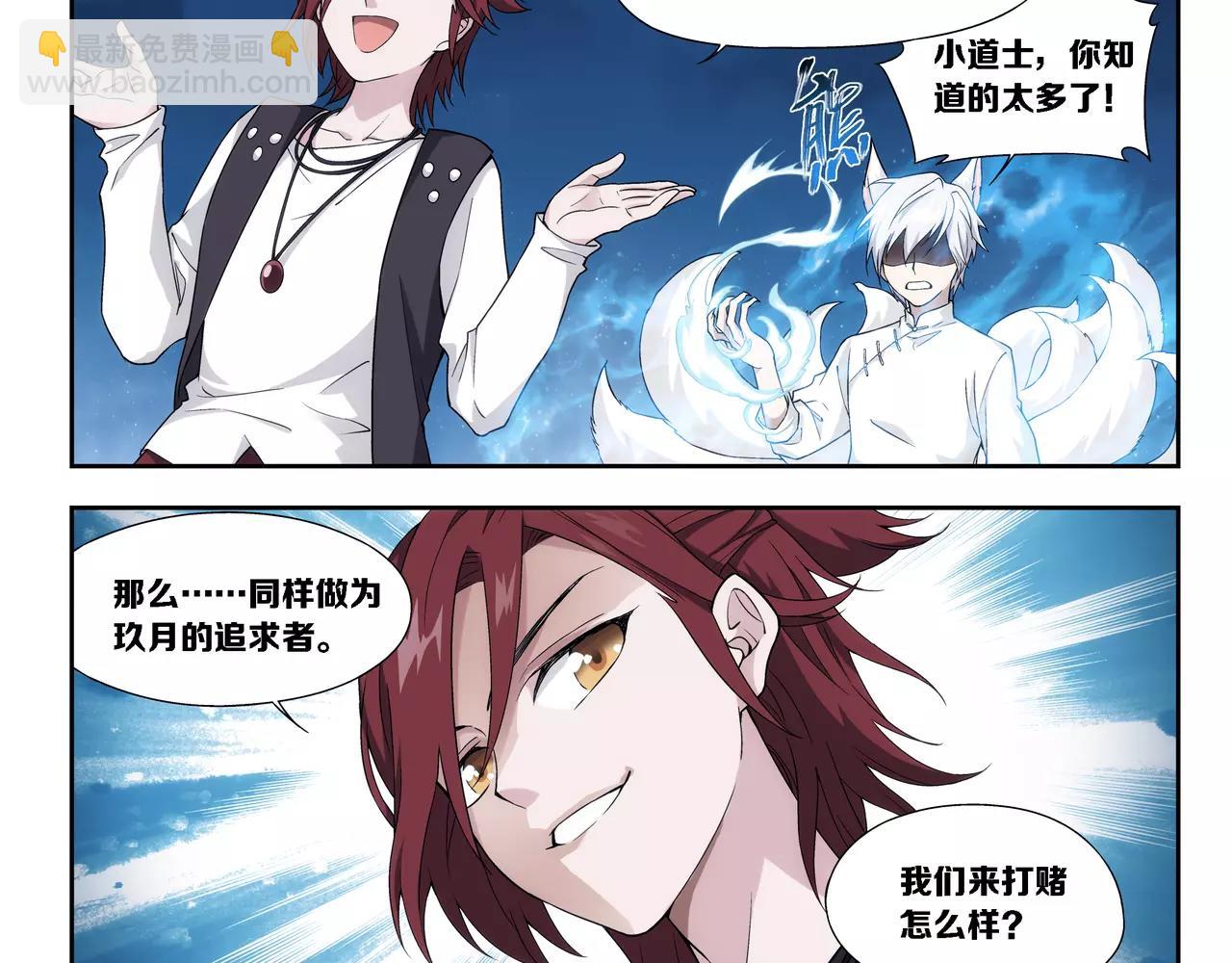 第27话 巨星（2）(1/2)-第28话