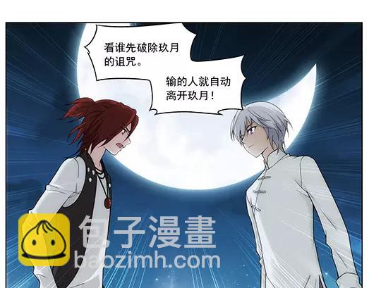 第27话 巨星（2）(1/2)-第28话