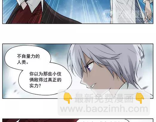 第27话 巨星（2）(1/2)-第28话