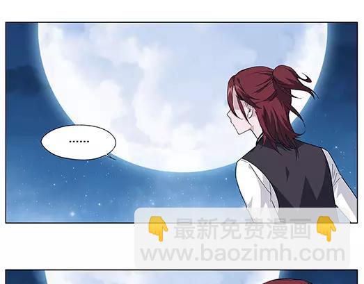 第27话 巨星（2）(1/2)-第28话