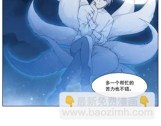 第27话 巨星（2）(1/2)-第28话