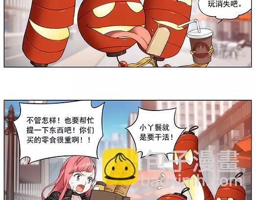 第27话 巨星（2）(1/2)-第28话