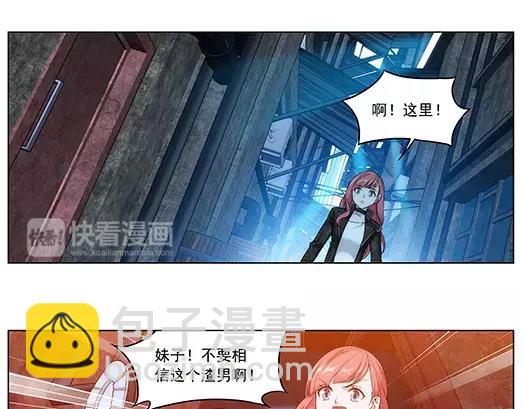 第27话 巨星（2）(1/2)-第28话