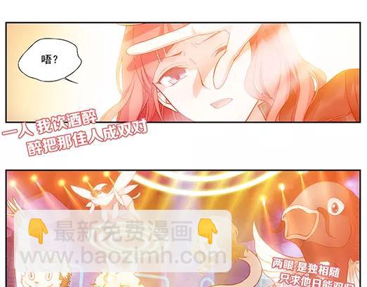 第27话 巨星（2）(1/2)-第28话