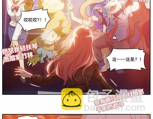 第27话 巨星（2）(1/2)-第28话