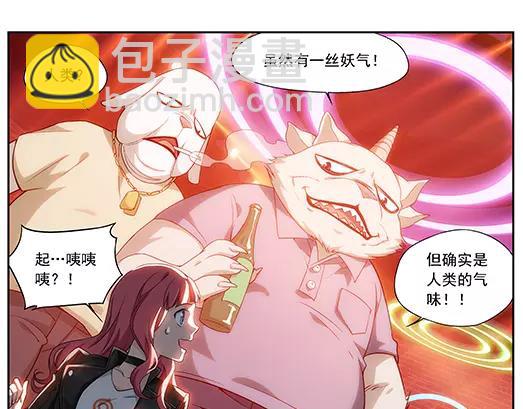 第27话 巨星（2）(1/2)-第28话