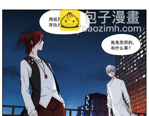 第27话 巨星（2）(1/2)-第28话