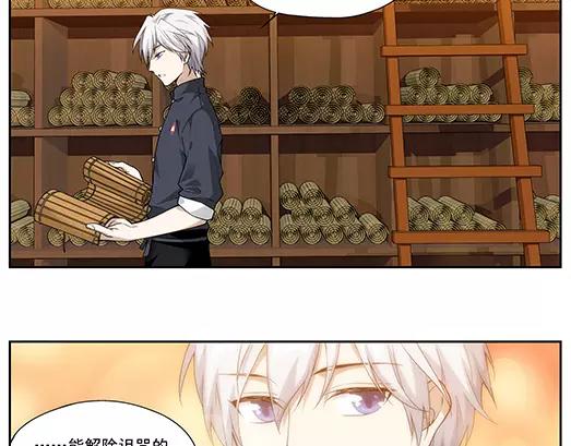 第29话 巨星（4）(1/2)-第30话