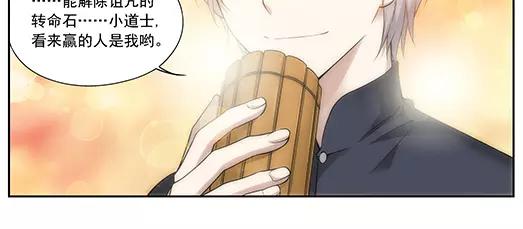 第29话 巨星（4）(1/2)-第30话