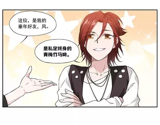 第29话 巨星（4）(1/2)-第30话