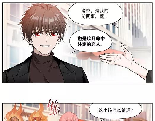 第29话 巨星（4）(1/2)-第30话