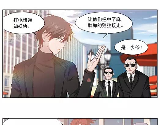 第29话 巨星（4）(1/2)-第30话