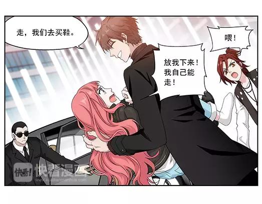 第29话 巨星（4）(1/2)-第30话