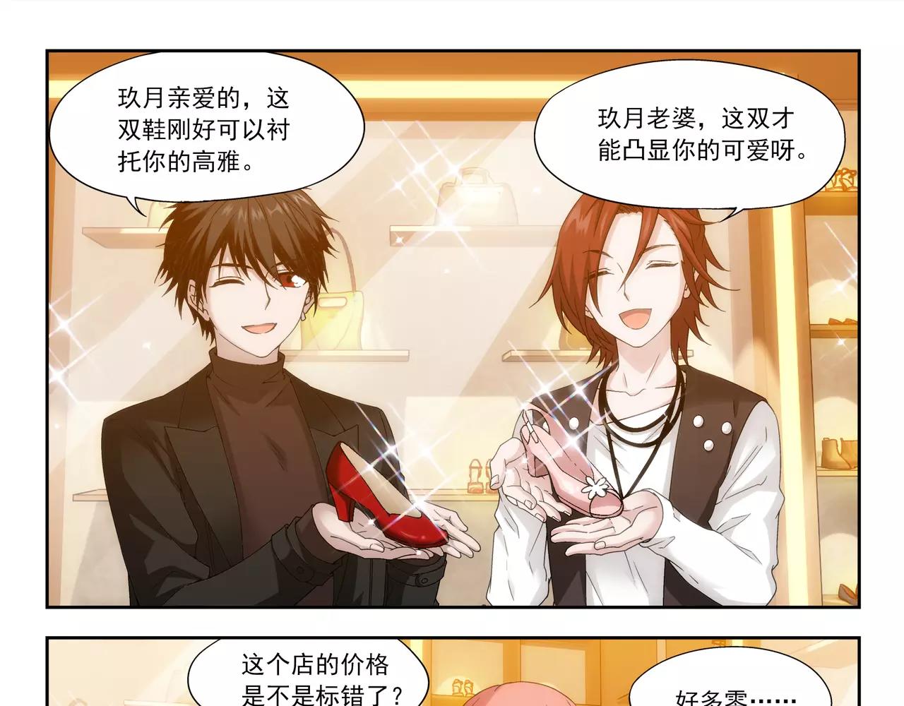 第29话 巨星（4）(1/2)-第30话