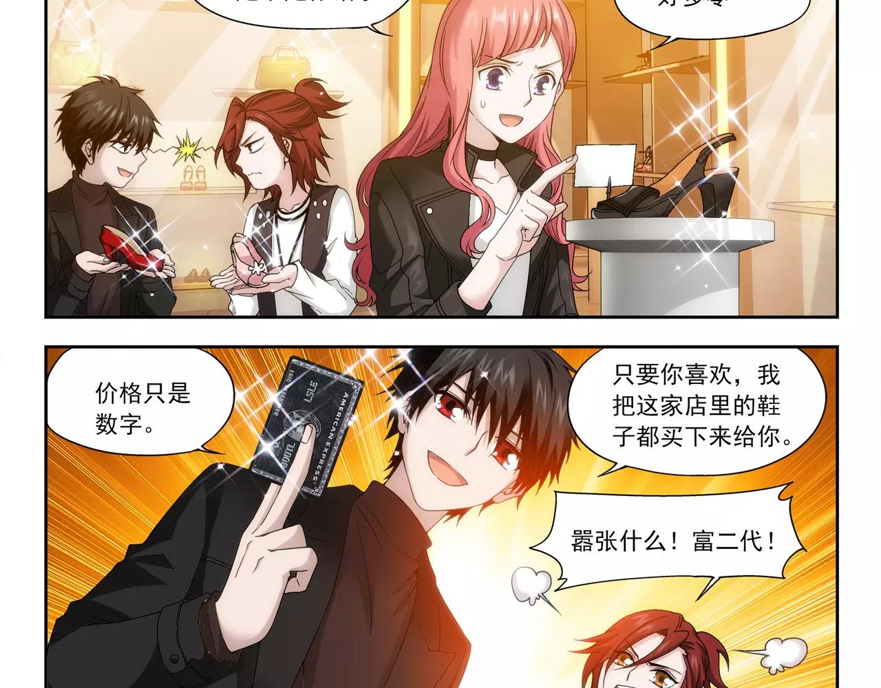 第29话 巨星（4）(1/2)-第30话