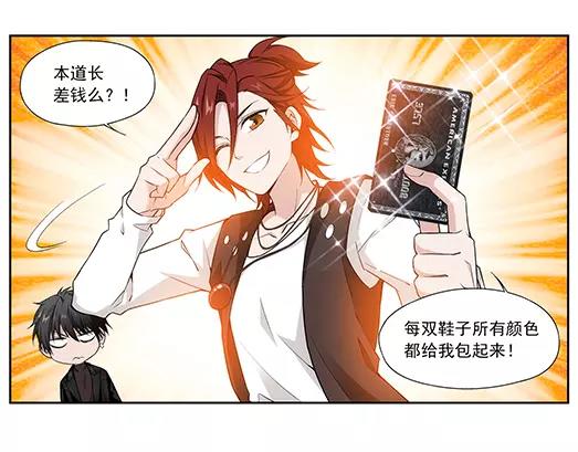 第29话 巨星（4）(1/2)-第30话