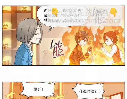 第29话 巨星（4）(1/2)-第30话