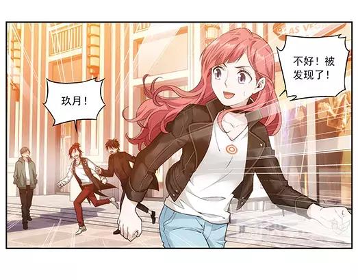 第29话 巨星（4）(1/2)-第30话