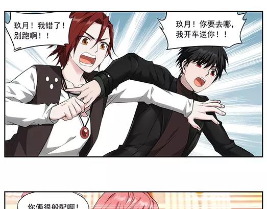 第29话 巨星（4）(1/2)-第30话