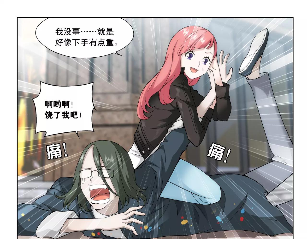 第29话 巨星（4）(1/2)-第30话