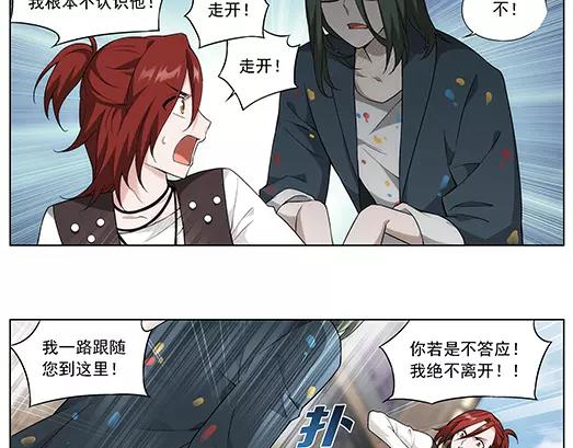 第29话 巨星（4）(1/2)-第30话