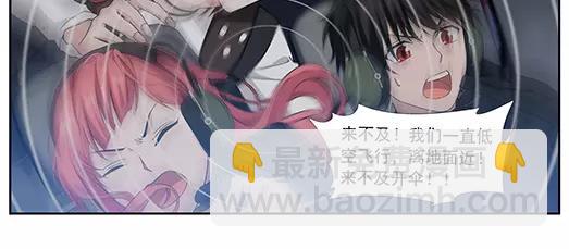 第31话 巨星（6）(1/2)-第32话