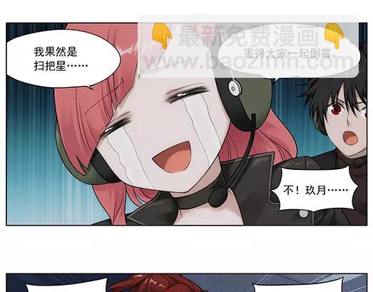 第31话 巨星（6）(1/2)-第32话