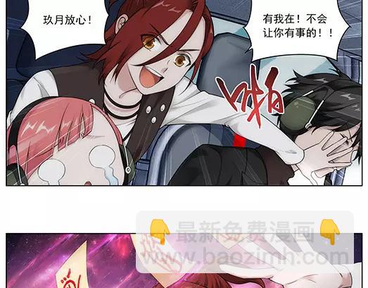 第31话 巨星（6）(1/2)-第32话