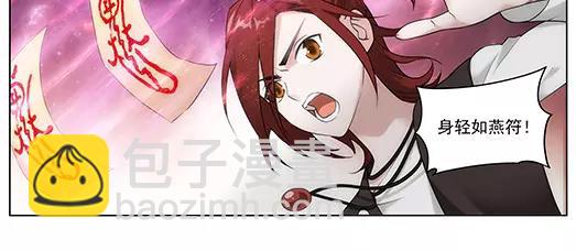 第31话 巨星（6）(1/2)-第32话