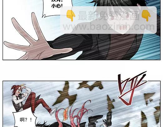 第31话 巨星（6）(1/2)-第32话