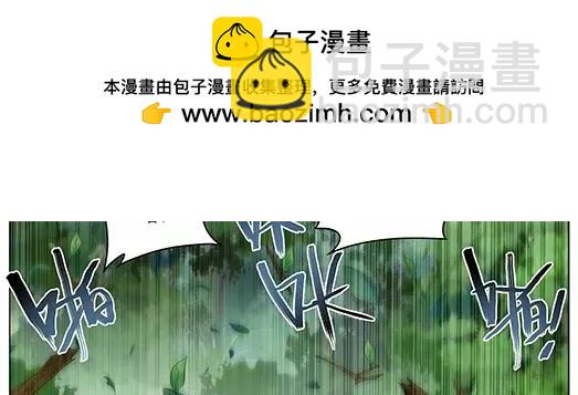 第31话 巨星（6）(1/2)-第32话