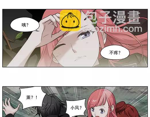 第31话 巨星（6）(1/2)-第32话