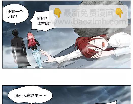 第31话 巨星（6）(1/2)-第32话