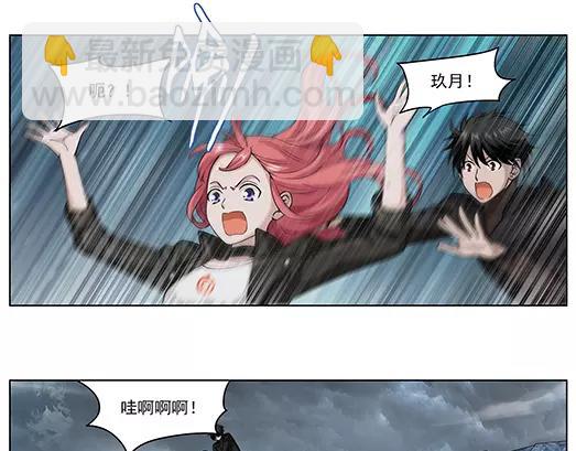 第31话 巨星（6）(1/2)-第32话