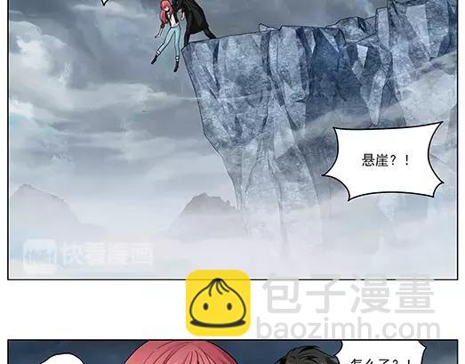 第31话 巨星（6）(1/2)-第32话