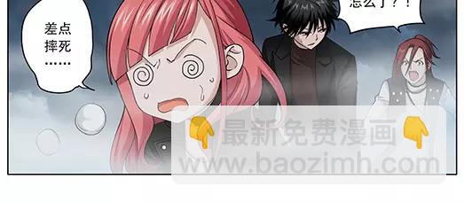 第31话 巨星（6）(1/2)-第32话