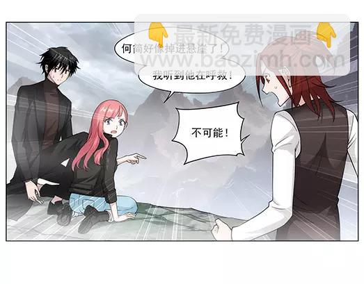 第31话 巨星（6）(1/2)-第32话